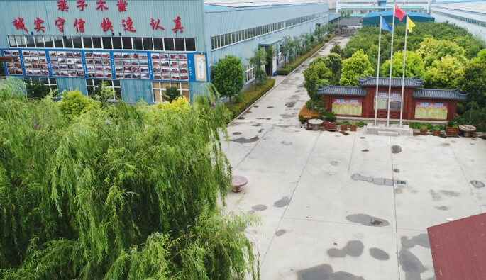 合肥朱宁企业信息咨询有限公司